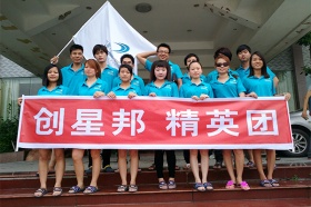 精英團(tuán)隊(duì)合影
